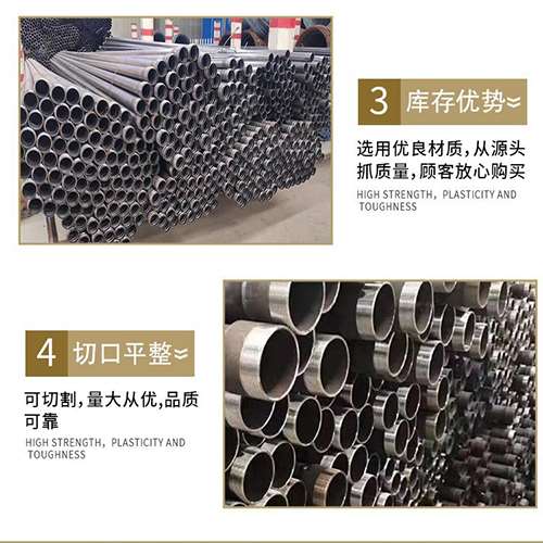 嘉荫声测管用于灌浆和工程施工的注意事项