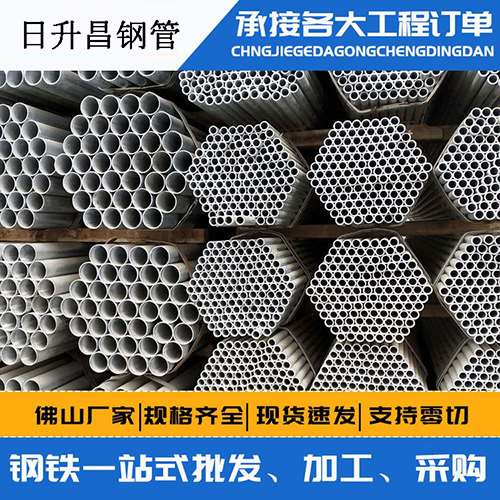 嘉荫声测管的性能检测试验